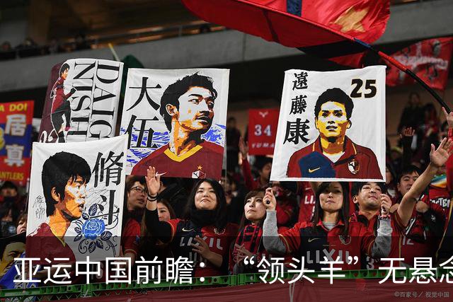 亚运中国前瞻：“领头羊”无悬念 “含金量”见真章